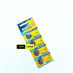 DAEWOO CR2025 3V Lithium Button Cell Batteries 5PCS