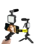 AY49 Video Making Kit