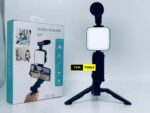 AY49 Video Making Kit