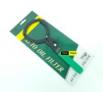 Non-Slip Adjustable Handcuff Style Universal Oil Filter Wrench Remover Tool